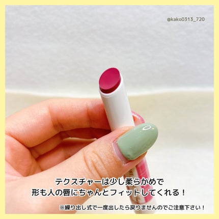 むちぷるティント/キャンメイク/リップティントを使ったクチコミ(4枚目)