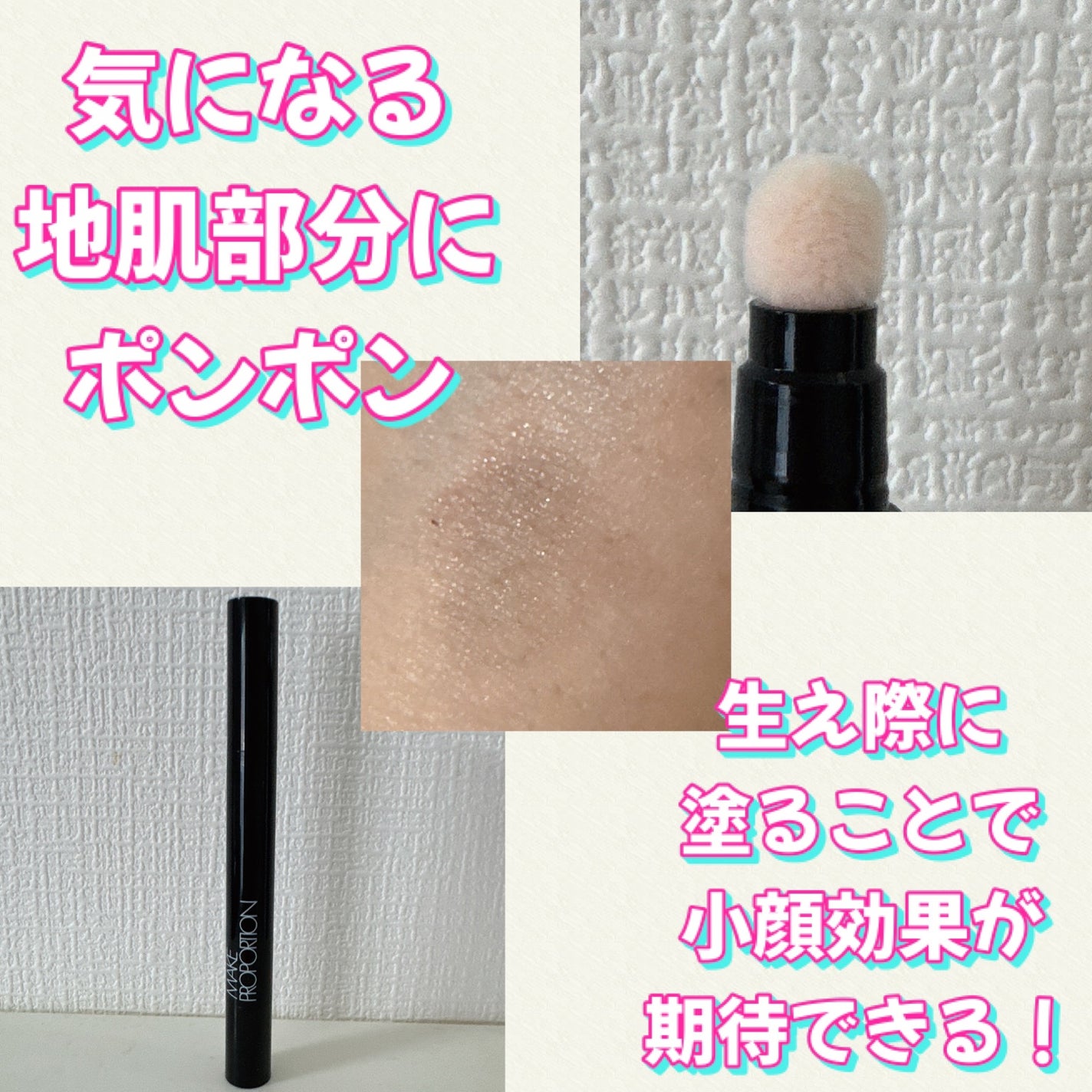 ウルトラキープヘアティント/メイクプロポーション/ヘアカラーを使ったクチコミ(2枚目)