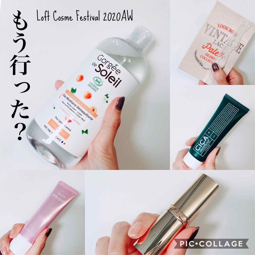 カラーリッシュ ルルージュ N/ロレアル パリ/口紅を使ったクチコミ（1枚目）