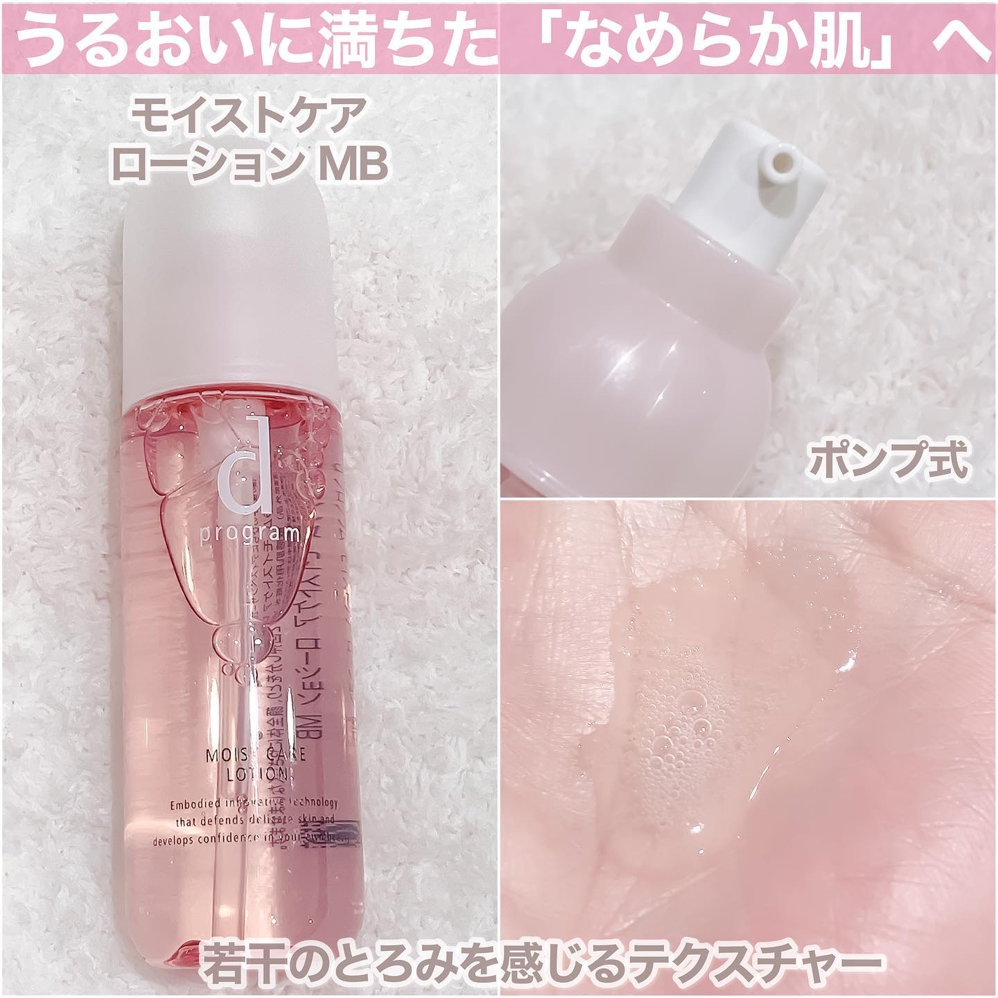 エッセンスイン クレンジングフォーム/d プログラム/洗顔フォームを使ったクチコミ（2枚目）