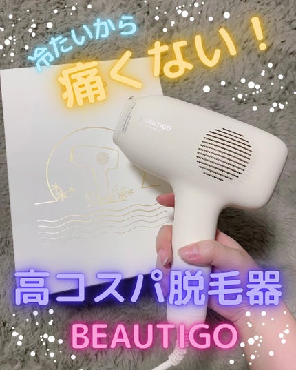 サファイアIPL脱毛器 /yete/家庭用脱毛器を使ったクチコミ(1枚目)