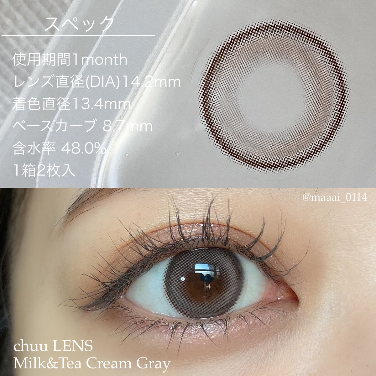 ハンオールフィックスマスカラ/rom&nd/マスカラを使ったクチコミ（2枚目）