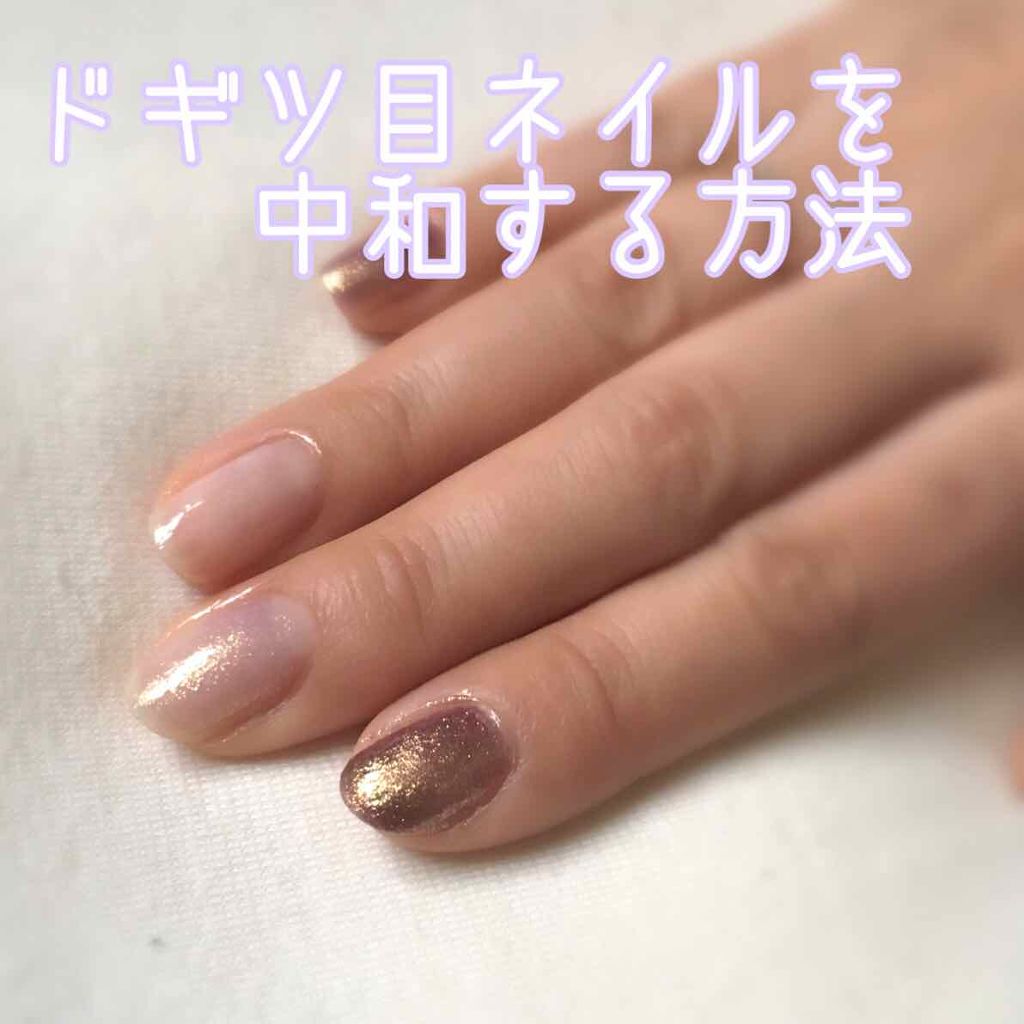 ナチュラルネイルカラーN/デュカート/マニキュアを使ったクチコミ（1枚目）