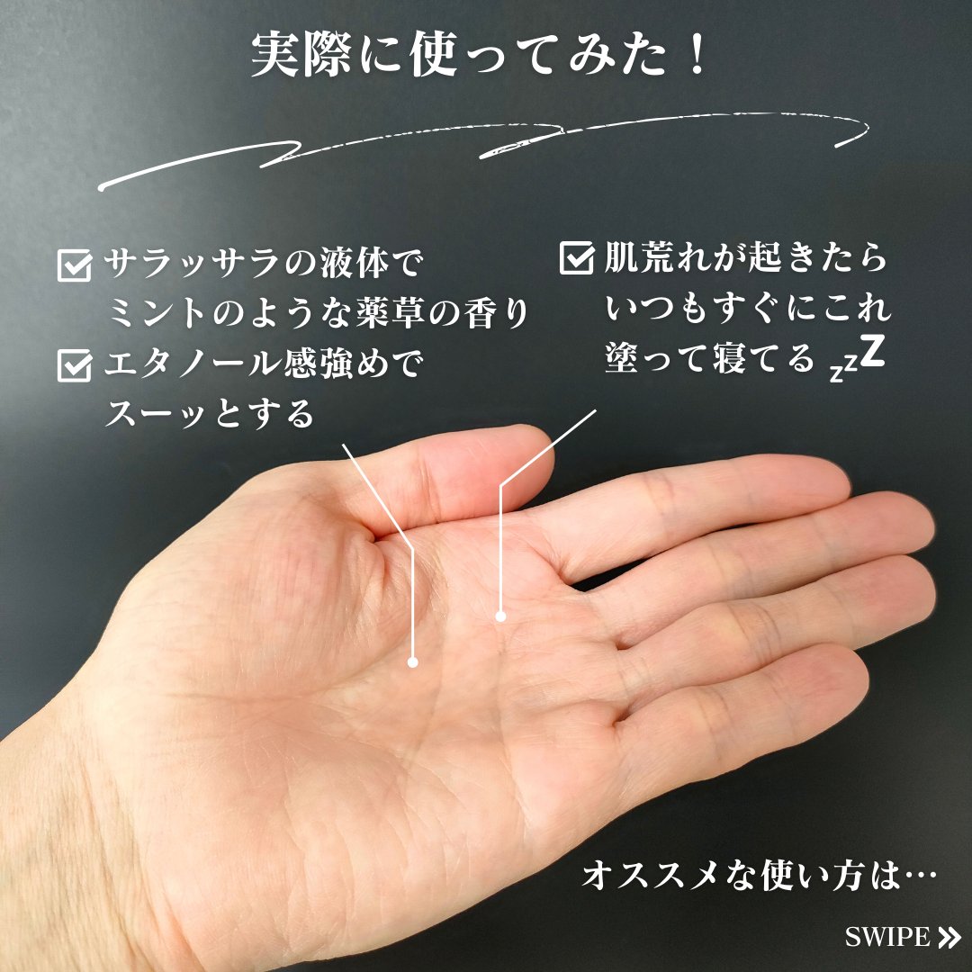 マジックティーツリーオイル/ブラン/フェイスオイルを使ったクチコミ（3枚目）