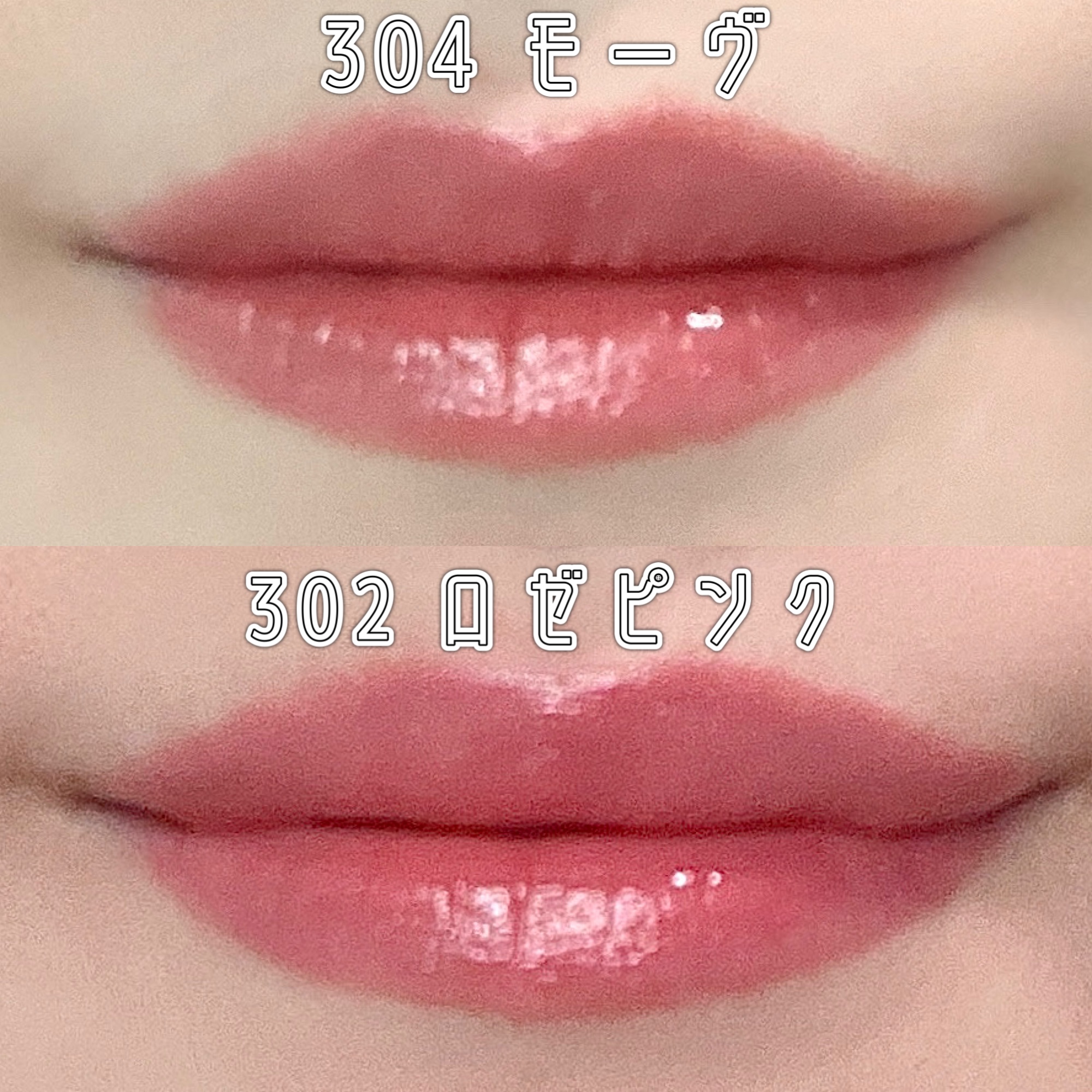 オペラ グロウリップティント/OPERA/リップティントを使ったクチコミ（3枚目）