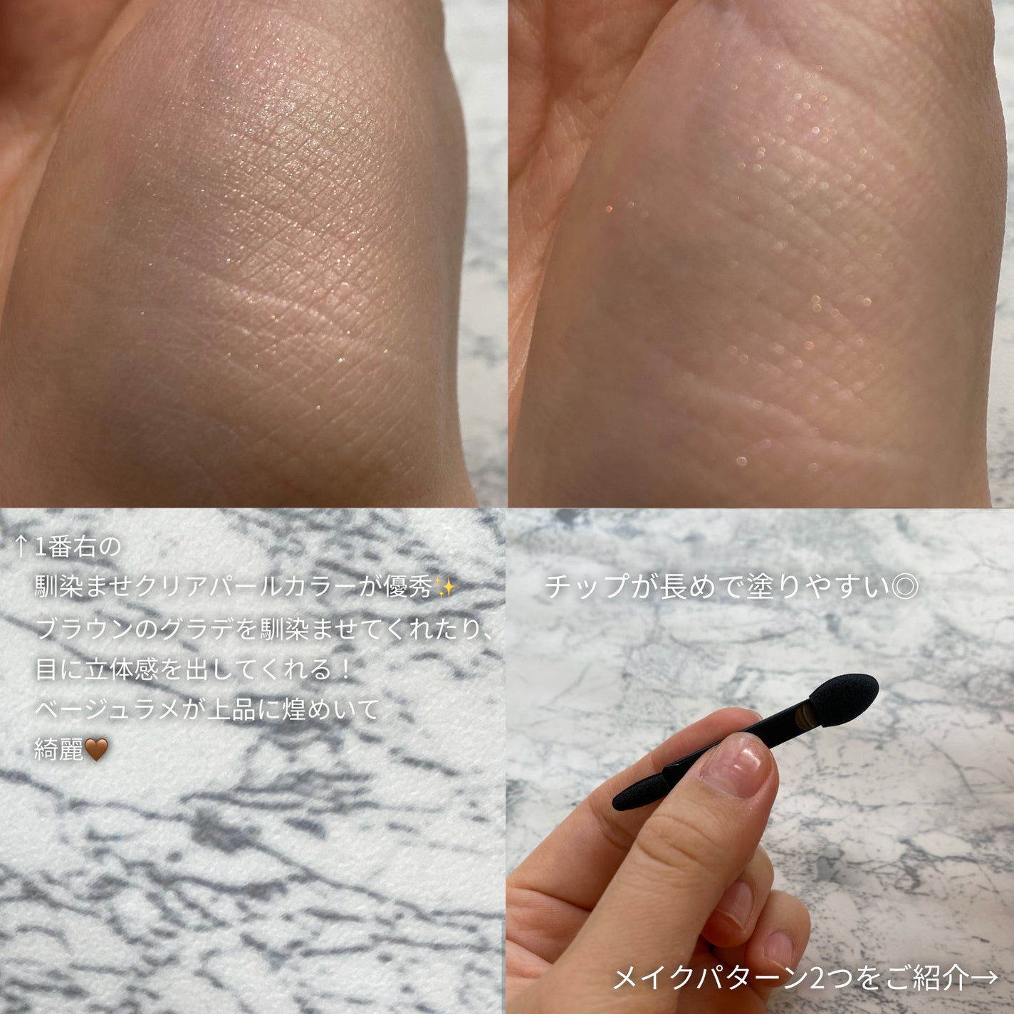 ケイト メロウブラウンアイズ/KATE/アイシャドウパレットを使ったクチコミ(4枚目)