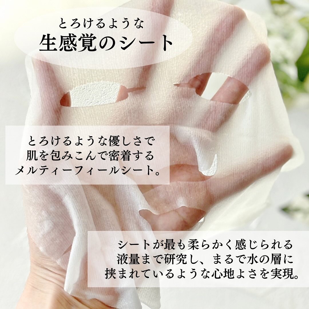 ルルルン ハイドラ AZ マスク/ルルルン/シートマスク・パックを使ったクチコミ（3枚目）