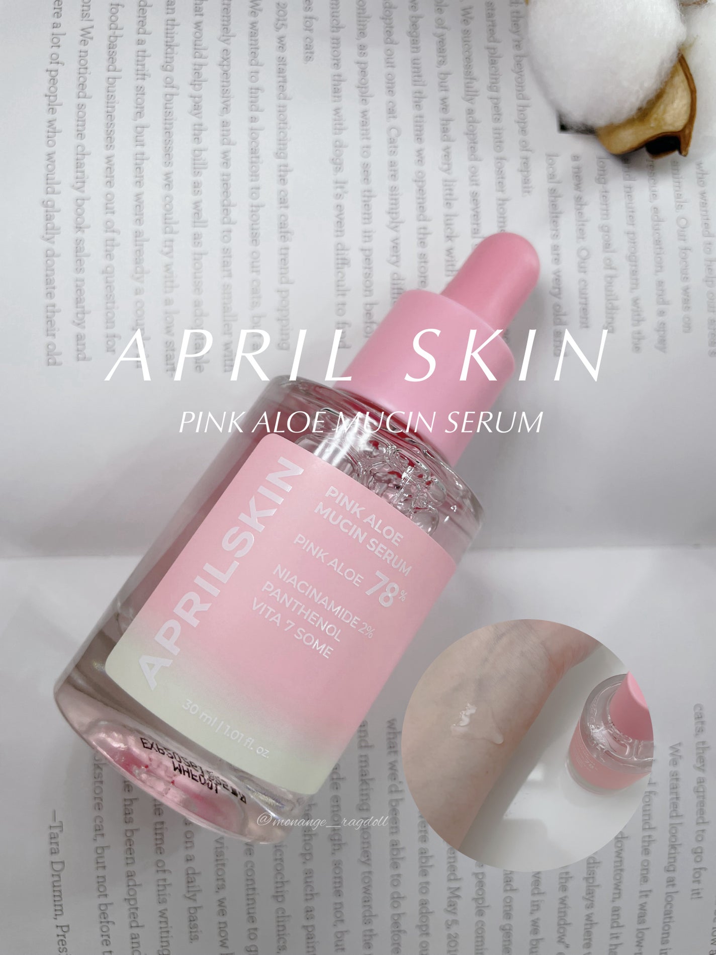 ピンクアロエムチンセラム/APRILSKIN/美容液を使ったクチコミ(1枚目)