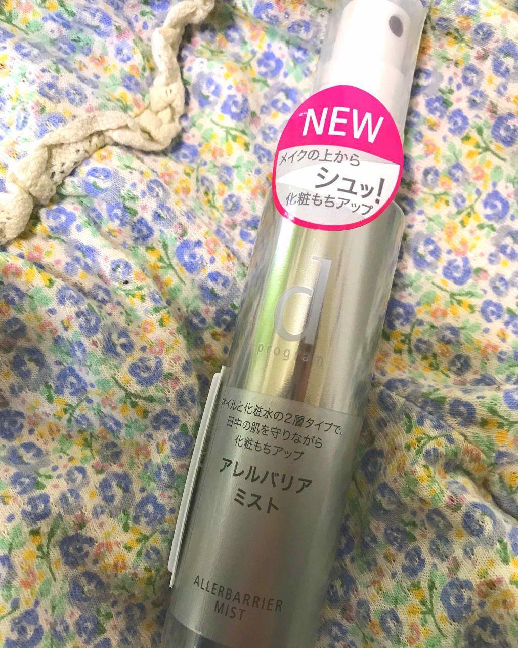 【旧品】パーフェクトスタイリストアイズ/キャンメイク/アイシャドウパレットを使ったクチコミ(1枚目)