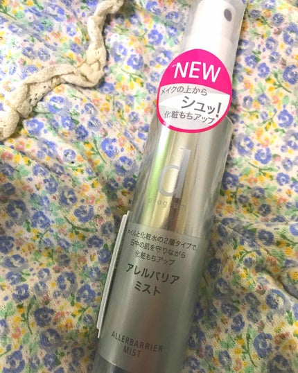アレルバリア ミスト/d プログラム/ミスト状化粧水を使ったクチコミ(1枚目)