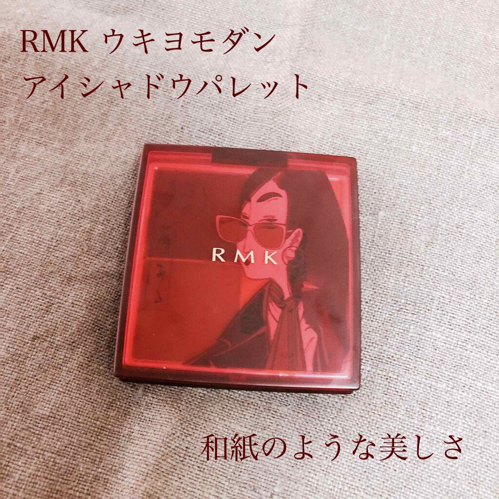 ウキヨモダン アイシャドウパレット/RMK/アイシャドウパレットを使ったクチコミ(1枚目)