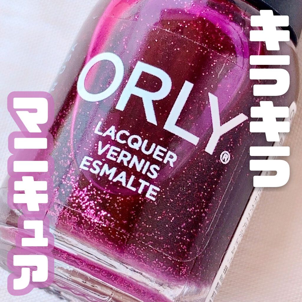 ネイルラッカー mini/ORLY/マニキュアを使ったクチコミ(1枚目)