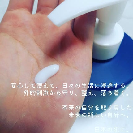 HADA method レチノペアクリーム/HADA method/ボディクリームを使ったクチコミ(2枚目)