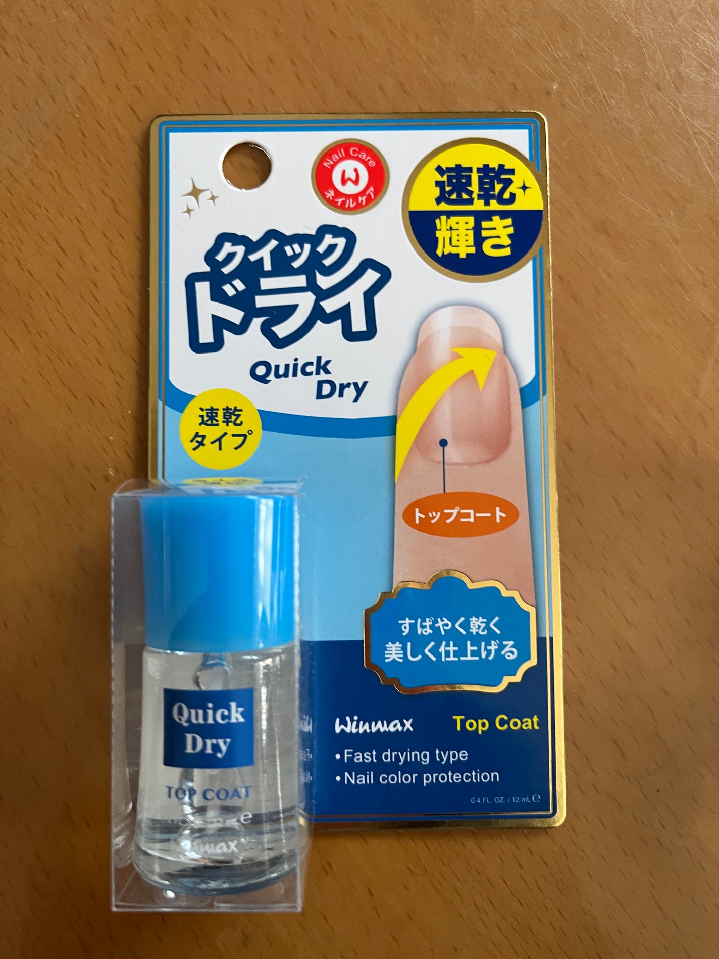 ウィンマックス クイックドライ トップコート/DAISO/ネイルトップコートを使ったクチコミ(1枚目)