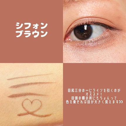 シルキーリキッドアイライナーWP/D-UP/リキッドアイライナーを使ったクチコミ(3枚目)