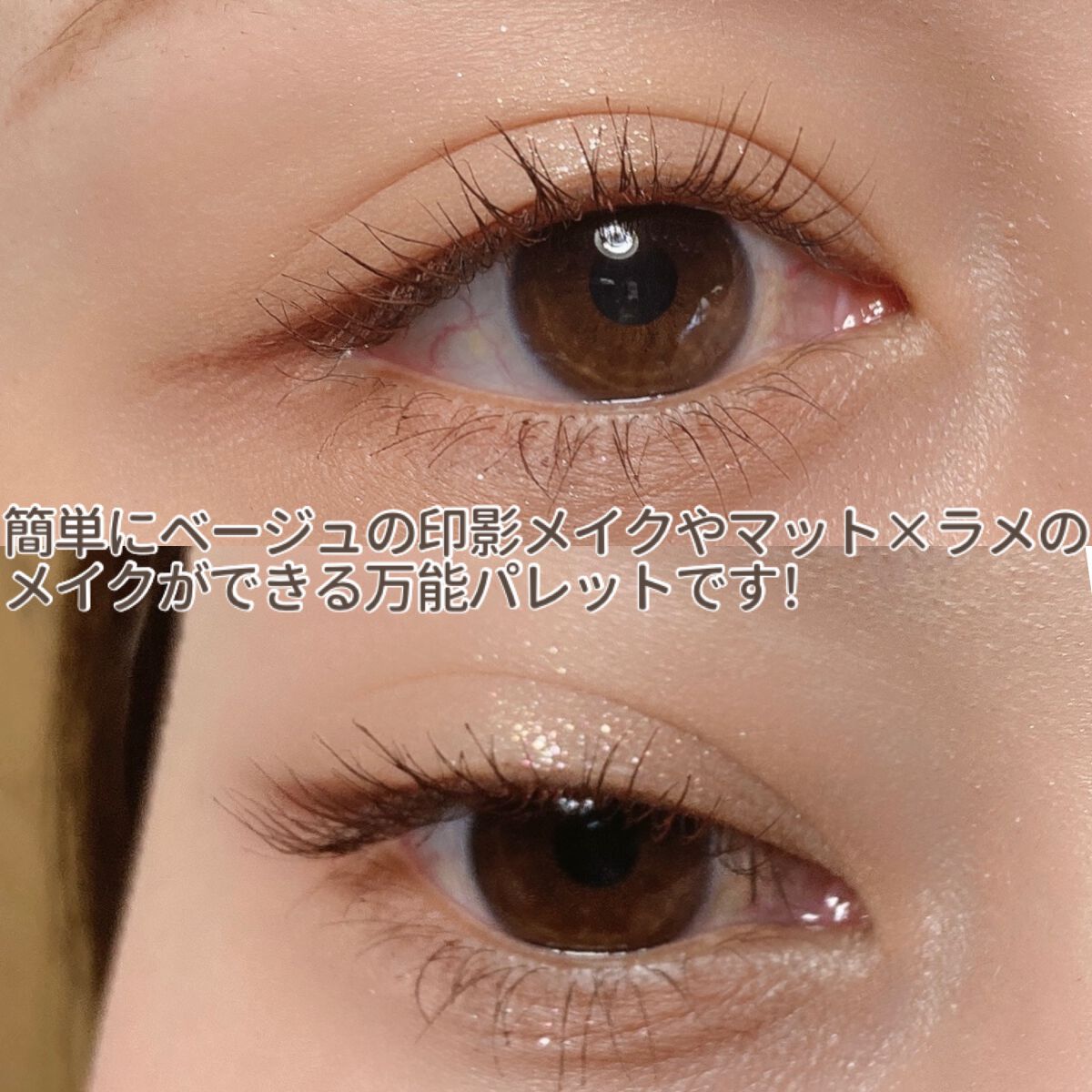 KEYBO FALL IN LOVE SHADOW PALETTE/keybo/アイシャドウパレットを使ったクチコミ(6枚目)