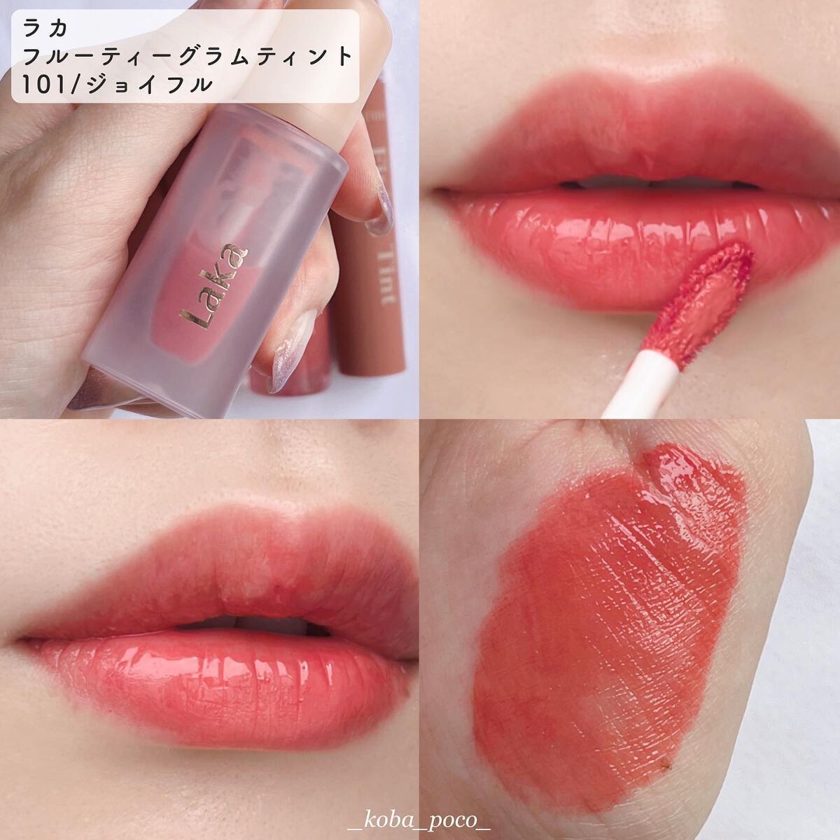 ムードインハンサーシアー/hince/口紅を使ったクチコミ（3枚目）