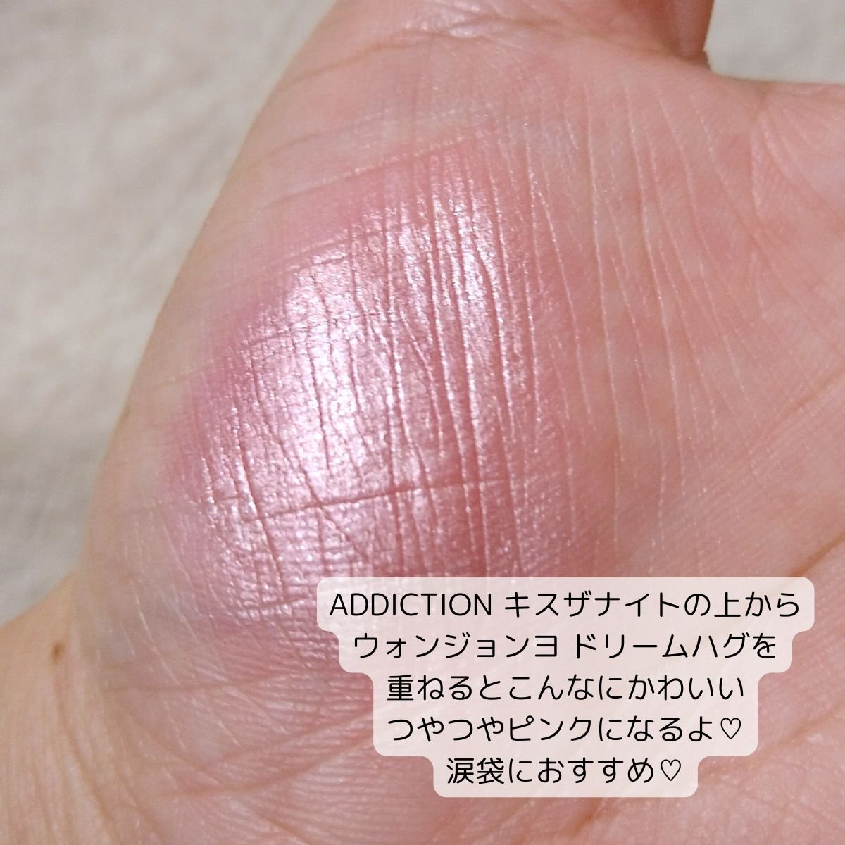 アディクション ザ ブラッシュ マット 012M Kiss the Night/ADDICTION/パウダーチークを使ったクチコミ（2枚目）