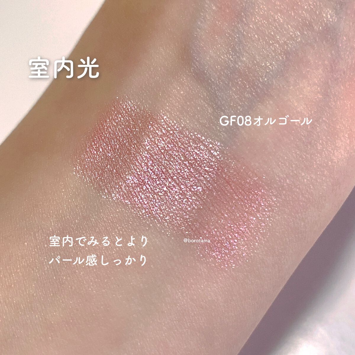 パーフェクトエクステンション マスカラ for カール/D-UP/マスカラを使ったクチコミ(7枚目)