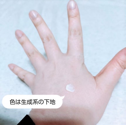 スムース&プロテクトプライマー/NARS/化粧下地を使ったクチコミ(2枚目)