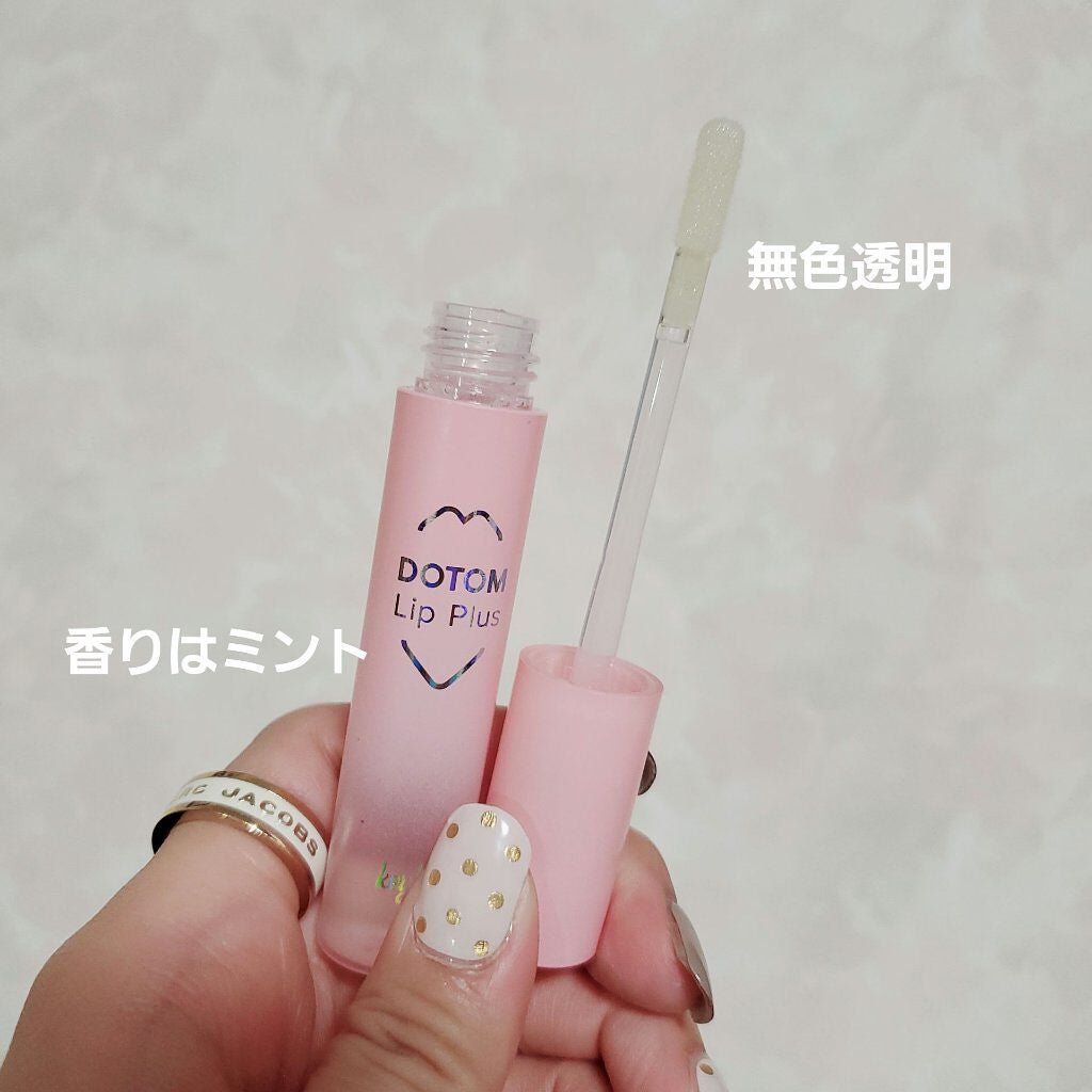 ドトムリッププラスプランパー/keybo/リッププランパーを使ったクチコミ(3枚目)