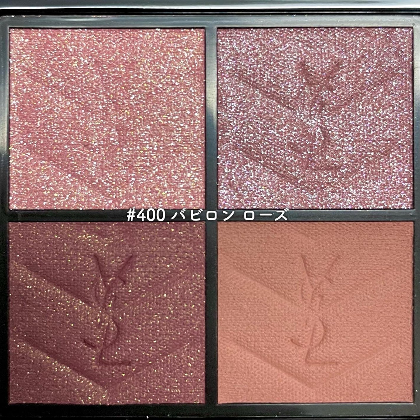 クチュール ミニ クラッチ/YVES SAINT LAURENT BEAUTE/アイシャドウパレットを使ったクチコミ(4枚目)