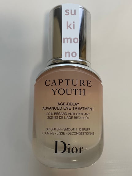 カプチュール ユース アイ トリートメント/Dior/アイケア・アイクリームを使ったクチコミ(2枚目)