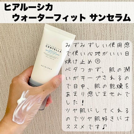 センテラ アンプル/SKIN1004/美容液を使ったクチコミ(5枚目)