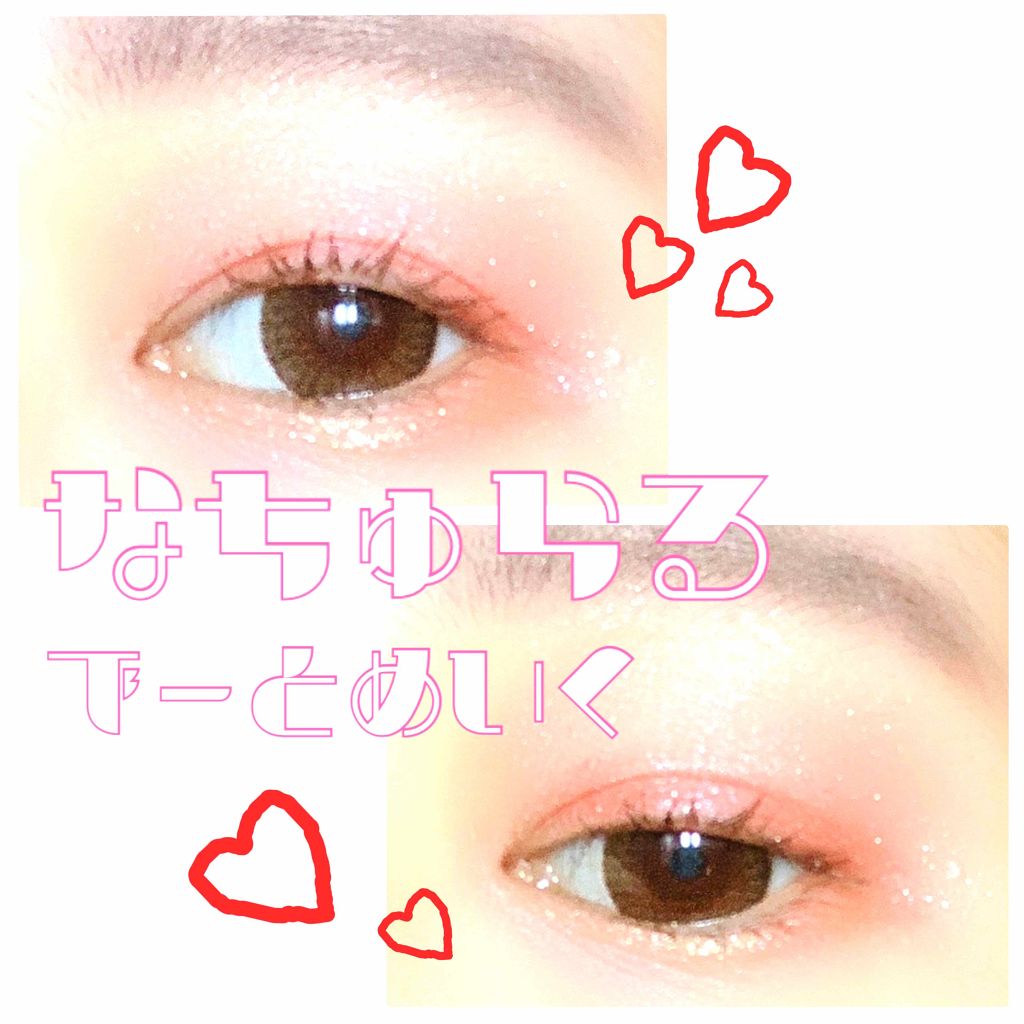 mero on LIPS 「こんにちは‼︎meroです🧸💗今回はデートにオススメ‼︎なちゅ..」(1枚目)