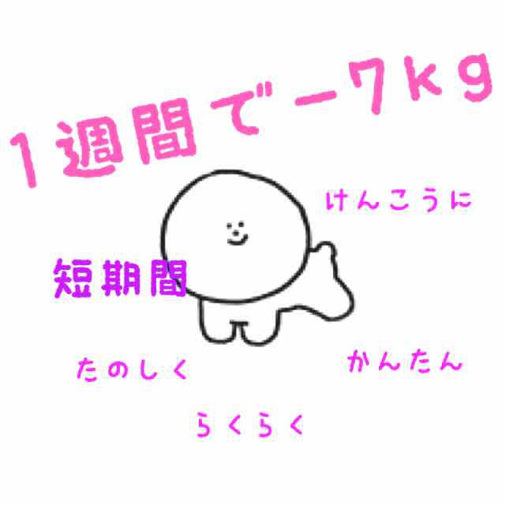 ジョンソン ベビーローション/ジョンソンベビー/ボディローションを使ったクチコミ（1枚目）