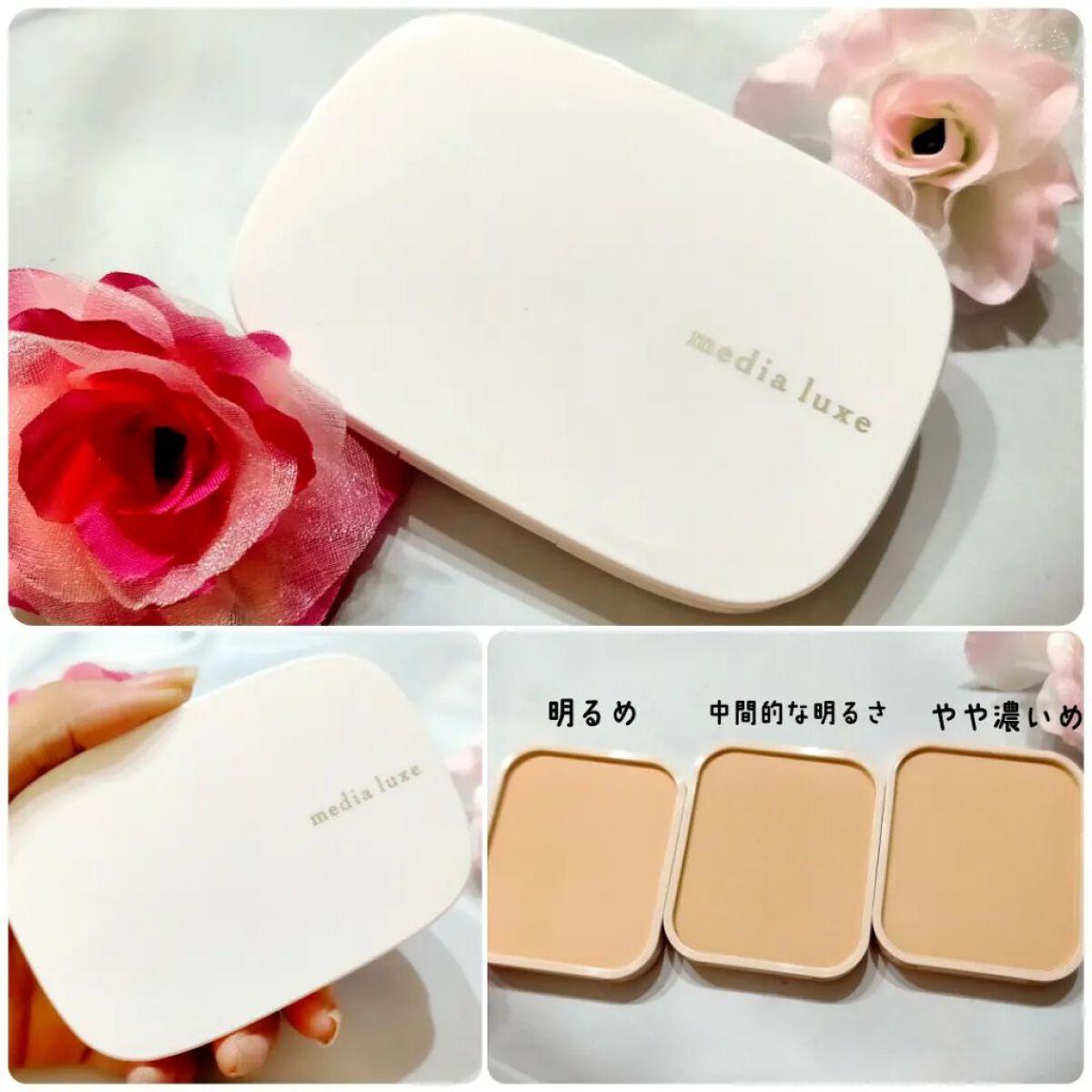 パウダーファンデーション/media luxe/パウダーファンデーションを使ったクチコミ（2枚目）