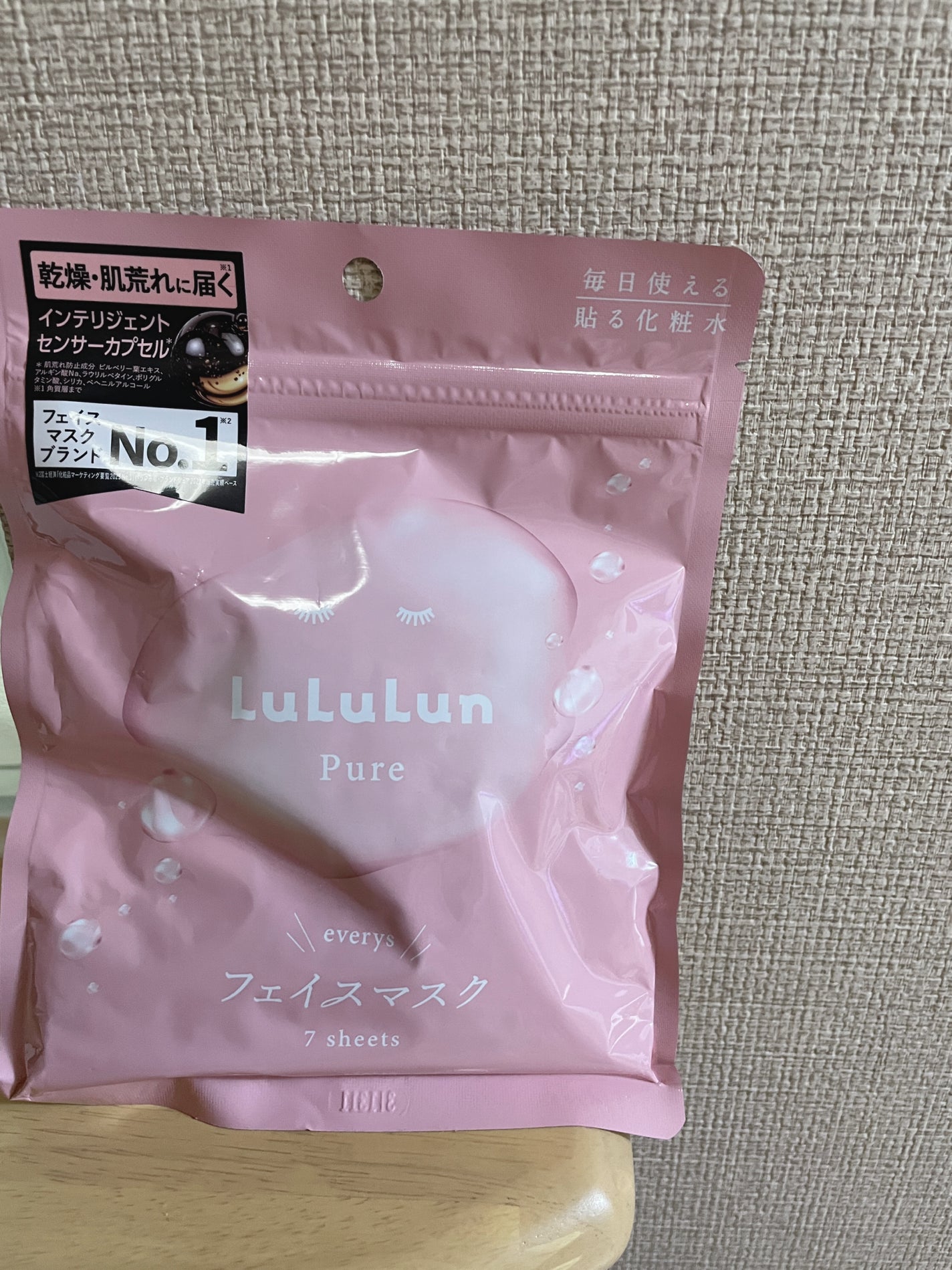 ルルルンピュア エブリーズ/ルルルン/シートマスク・パックを使ったクチコミ(1枚目)