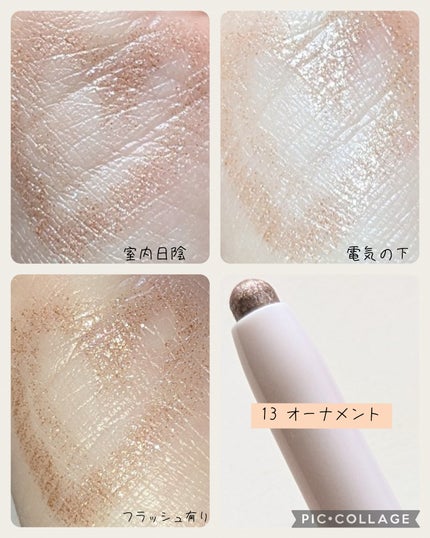 ムードオンアイカラースティック/BANILA CO/スティックアイシャドウを使ったクチコミ(4枚目)