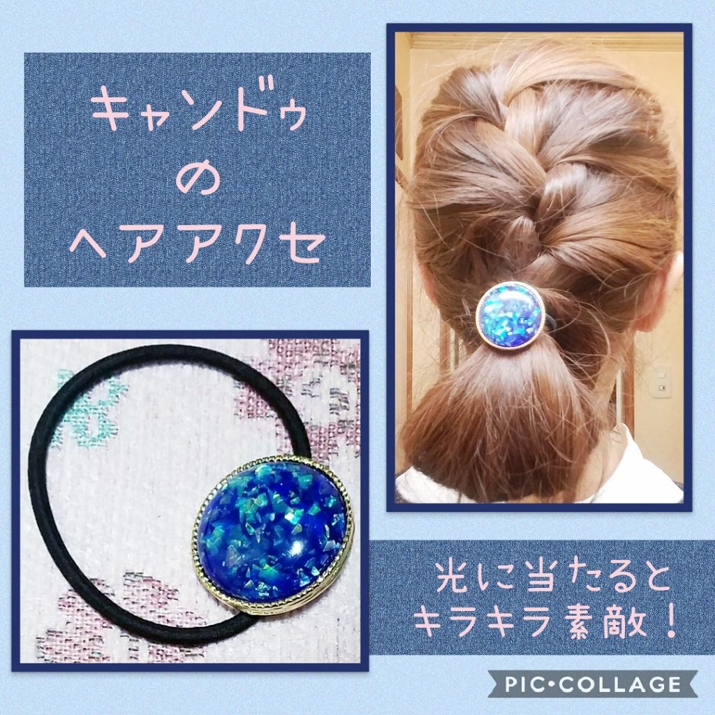 キャンドゥ購入品😄💞/キャンドゥ/その他を使ったクチコミ(1枚目)