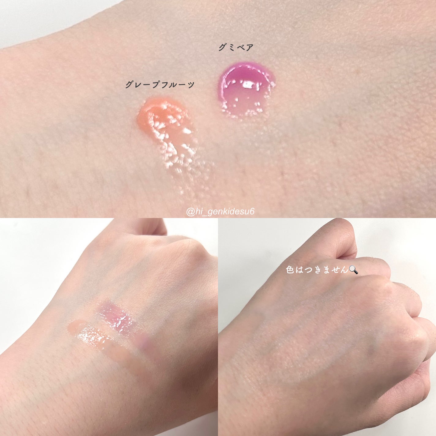 リップスリーピングマスク/LANEIGE/リップバームを使ったクチコミ(4枚目)