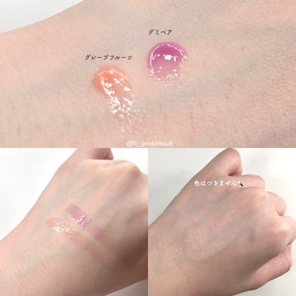 リップスリーピングマスク/LANEIGE/リップバームを使ったクチコミ(4枚目)