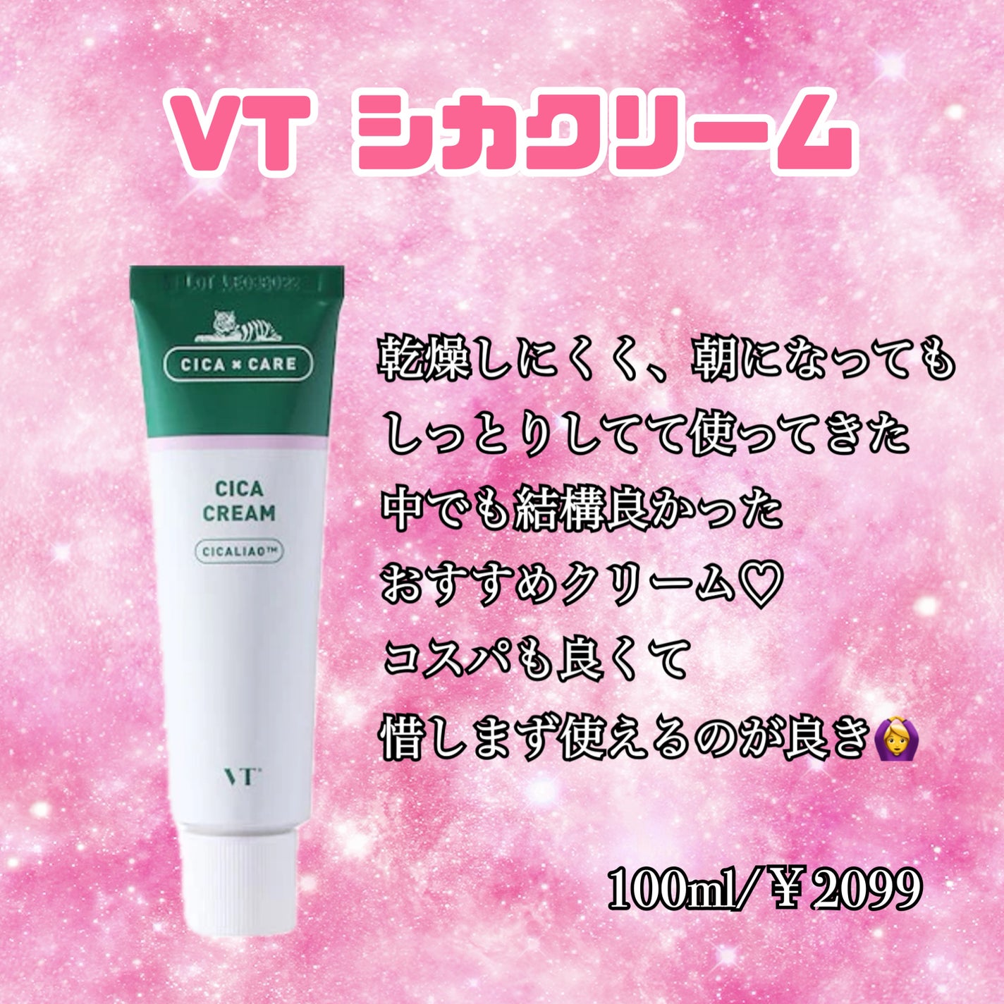 MJ-Care エッセンスマスク/MJ-Care/シートマスク・パックを使ったクチコミ(4枚目)