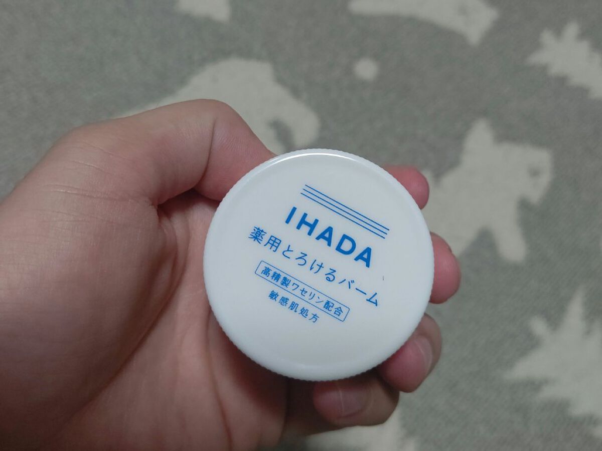 イハダ 薬用バーム【医薬部外品】/IHADA/フェイスバームを使ったクチコミ（3枚目）