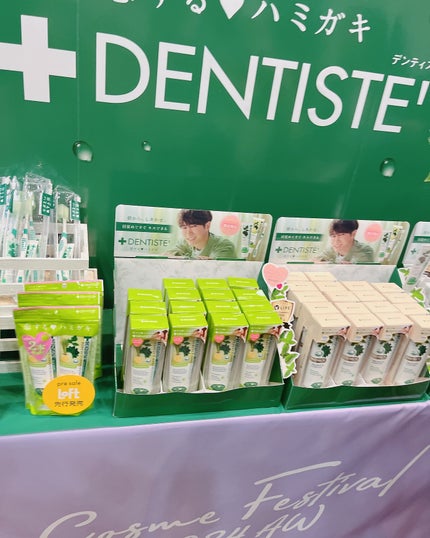 bika❤️フォロバ100 on LIPS 「ロフトコスメフェスティバル2024AW(東京)プレス・関係者向..」(6枚目)