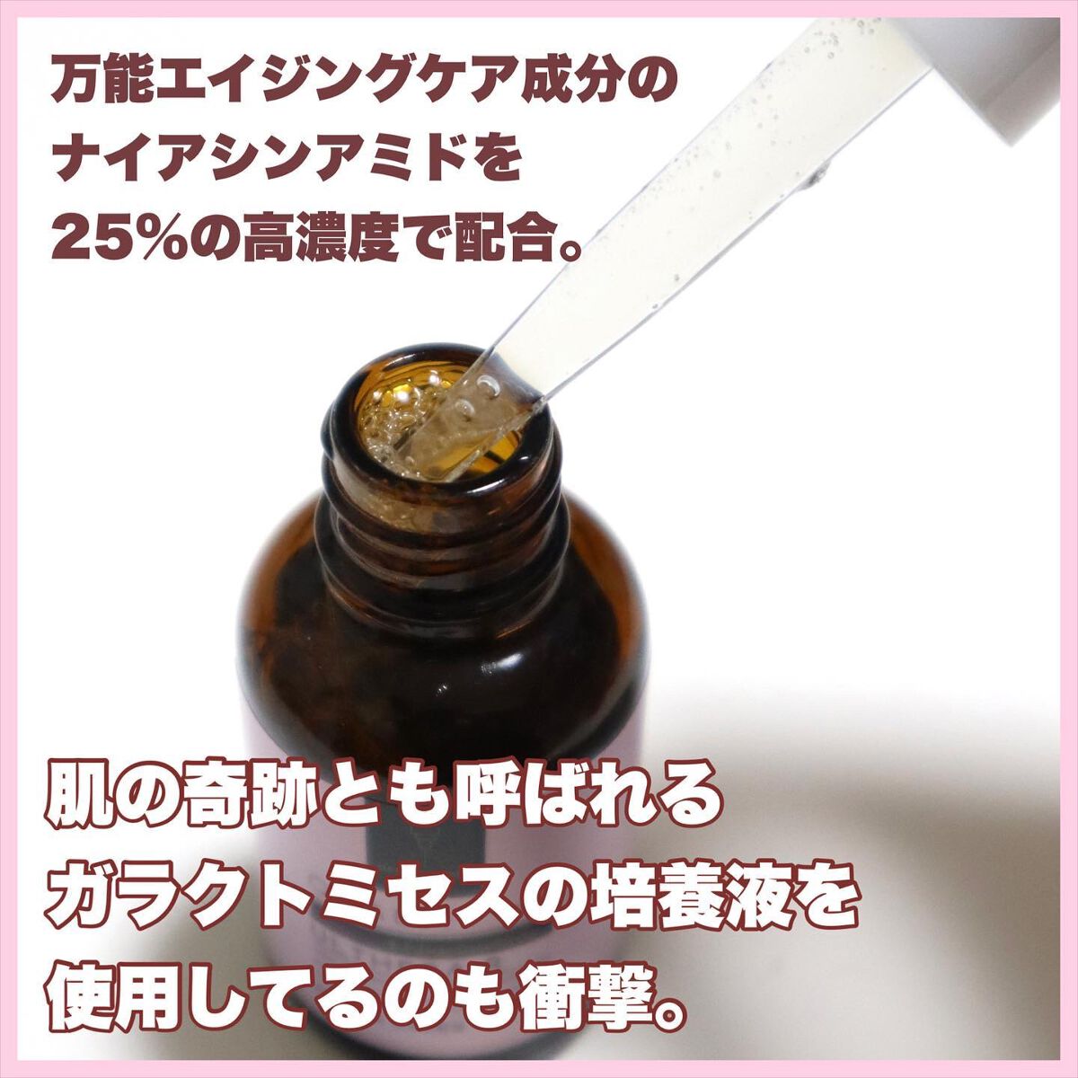 ダーマレーザー ウルセラR/クオリティファースト/美容液を使ったクチコミ(5枚目)