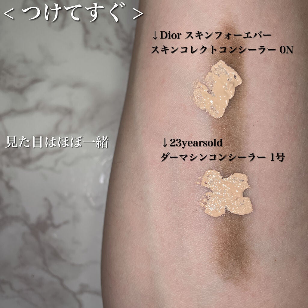 【旧】ディオールスキン フォーエヴァー スキン コレクト コンシーラー/Dior/リキッドコンシーラーを使ったクチコミ(2枚目)