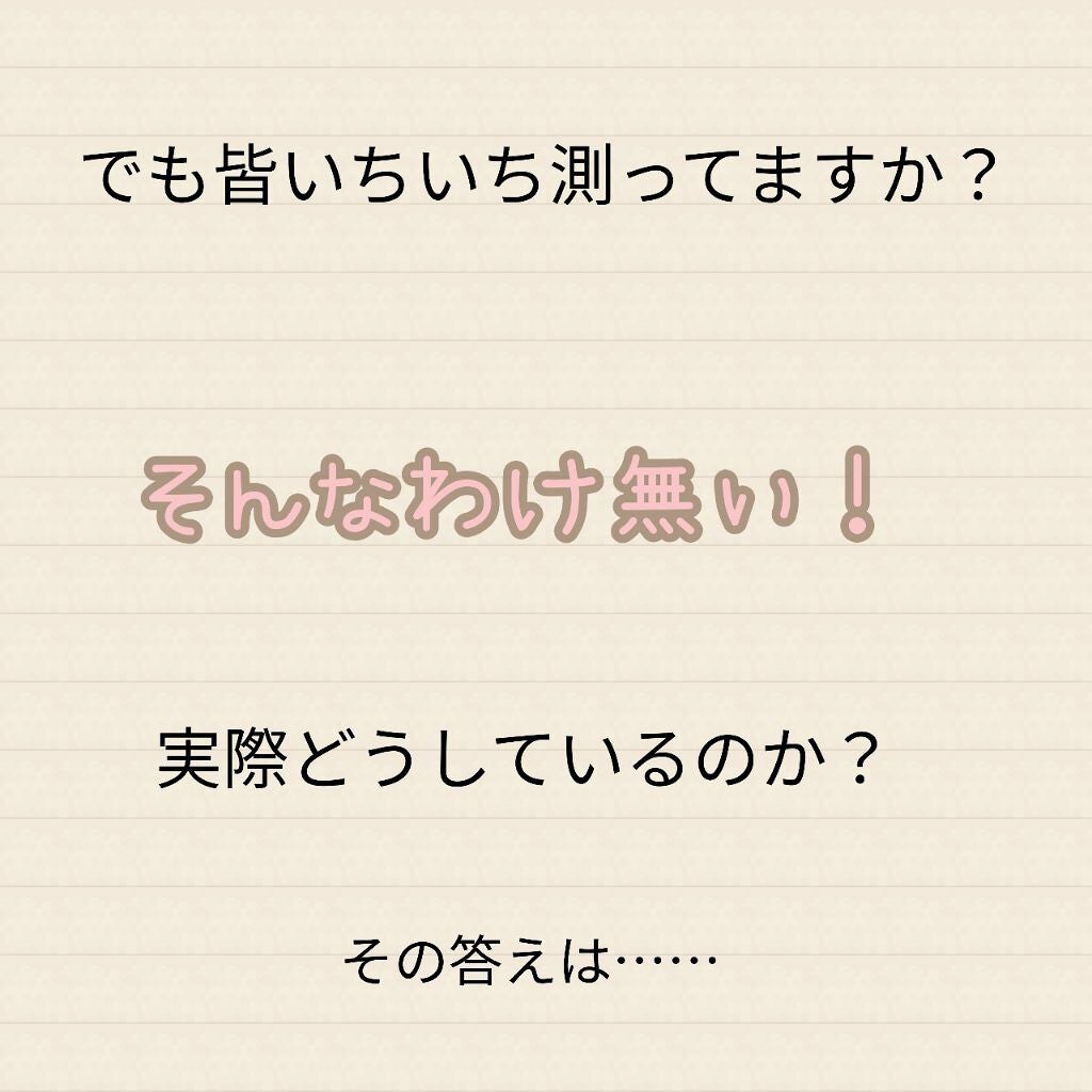敏感肌な研究者💊あすか💊 on LIPS 「洗顔する時の温度について☺️よく聞くのは32〜34℃が良いらし..」(3枚目)