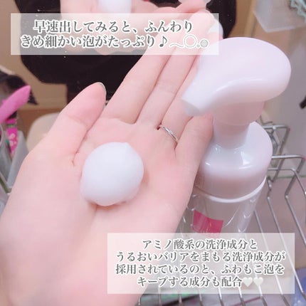 モイスチュア ウォッシングフォーム/カルテHD/泡洗顔を使ったクチコミ(5枚目)