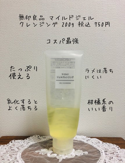 ロゼットゴマージュ/ロゼット/ピーリングを使ったクチコミ(3枚目)