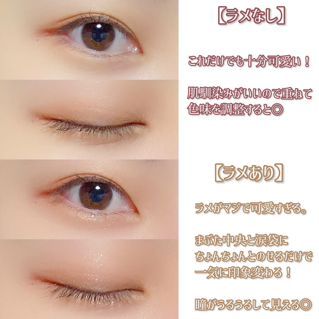 ベージュトーンアイシャドウ/CEZANNE/アイシャドウパレットを使ったクチコミ(3枚目)