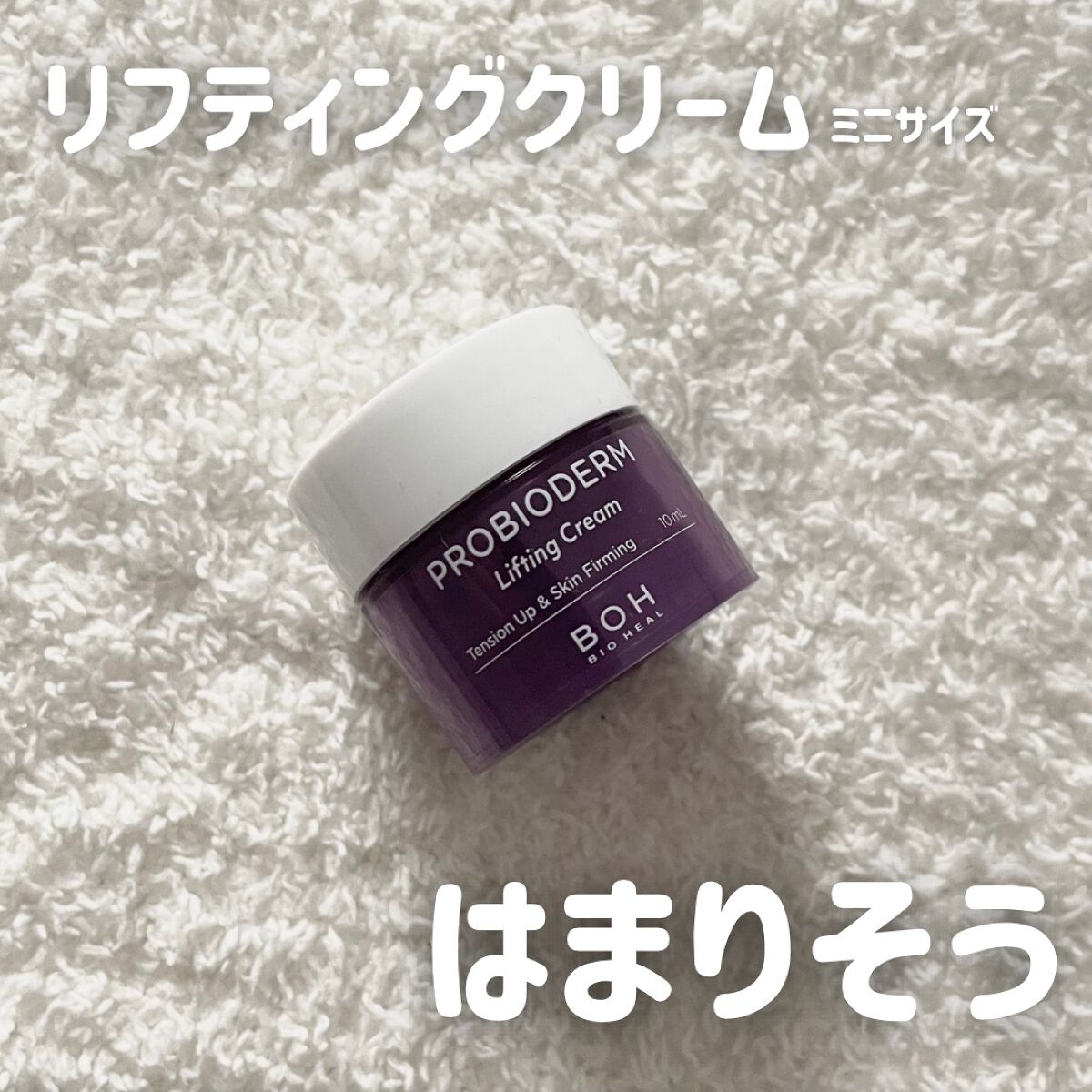 中性重炭酸入浴剤/BARTH/炭酸系入浴剤を使ったクチコミ(3枚目)