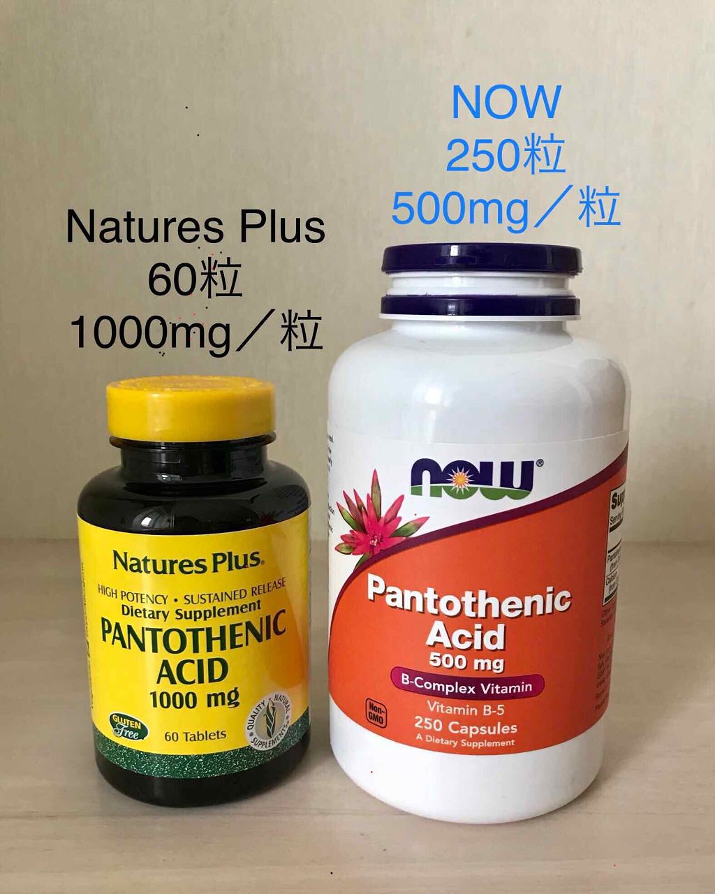 PantothenicAcid 500mg/Now Foods/健康サプリメントを使ったクチコミ（2枚目）
