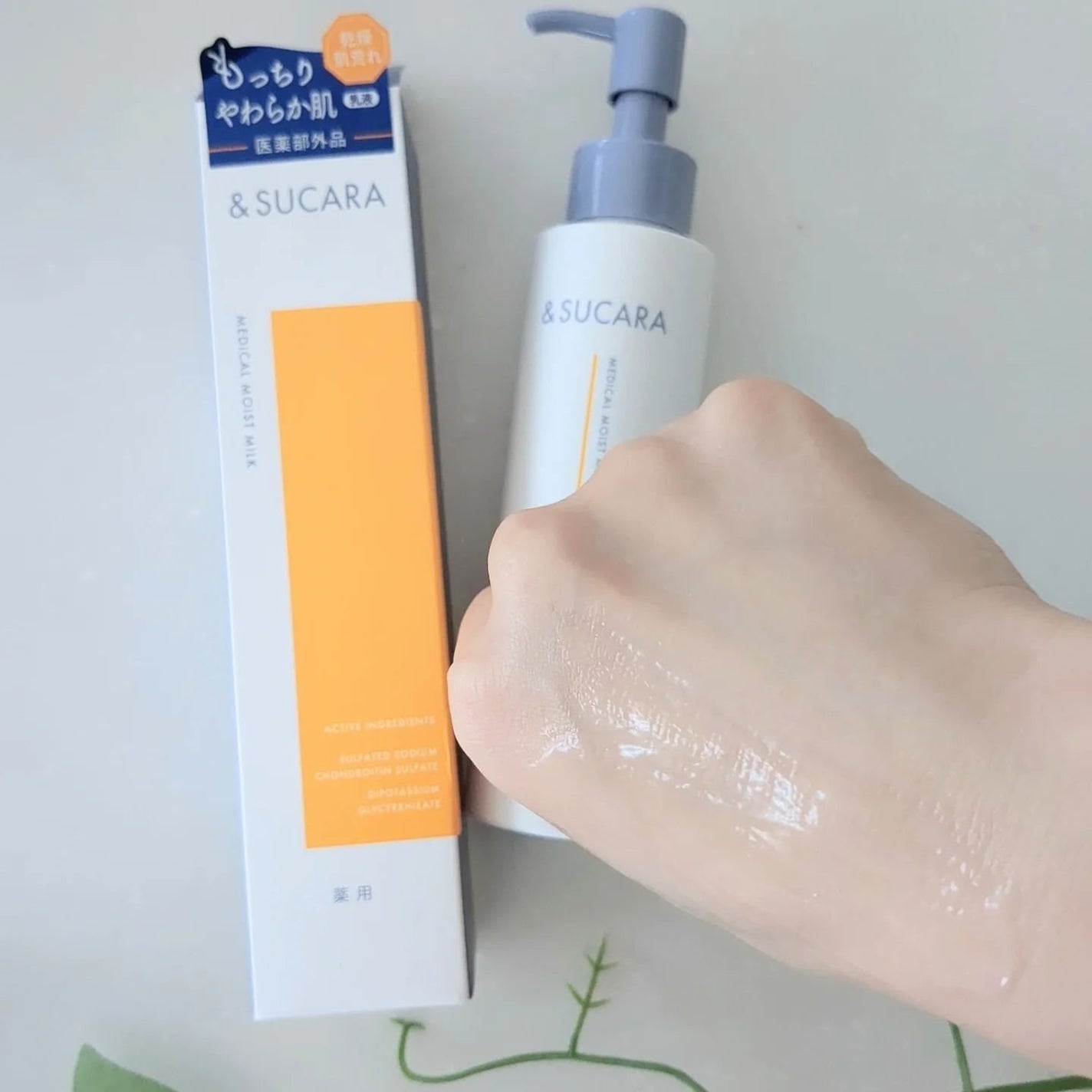 〈医薬部外品〉薬用 モイスト 乳液 AS/&SUCARA/ボディミルクを使ったクチコミ(4枚目)