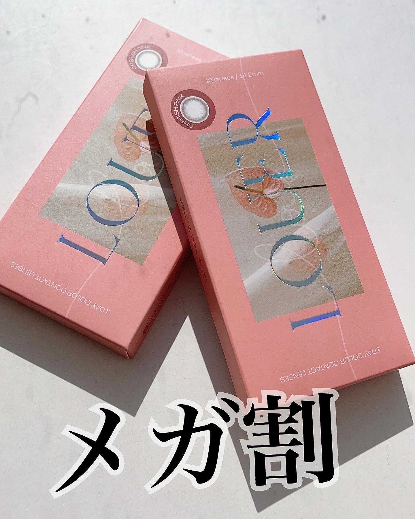 LOUER/LOUER/カラーコンタクトレンズを使ったクチコミ（1枚目）