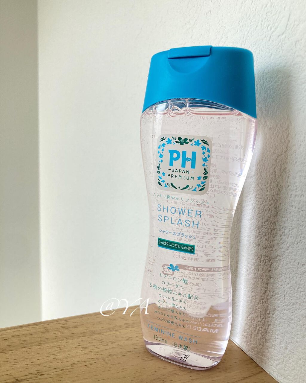 フェミニンウォッシュ シャワースプラッシュ/PH JAPAN(ピイ・エイチ・ジャパン) /デリケートゾーンケアを使ったクチコミ（2枚目）